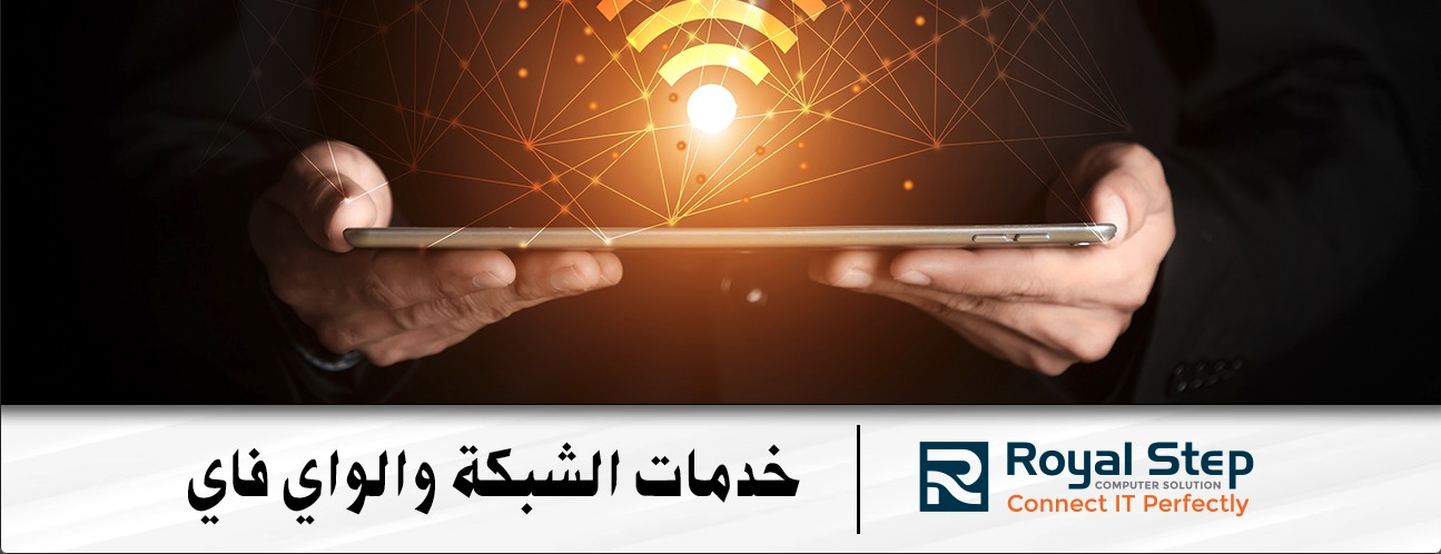 إصلاح لابتوب في دبي